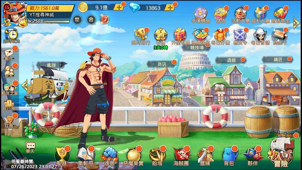 游戏截图4